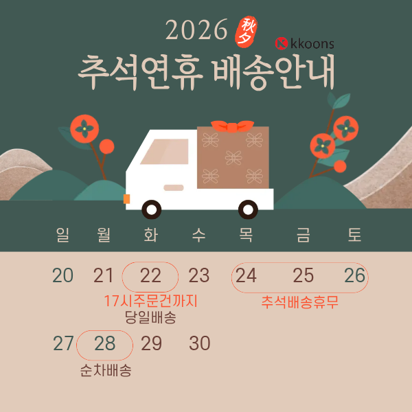 제목을 입력해주세요. (8).png
